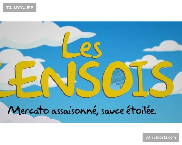 朗斯中场创造力受到限制 托万远射尝试未能转化为进球